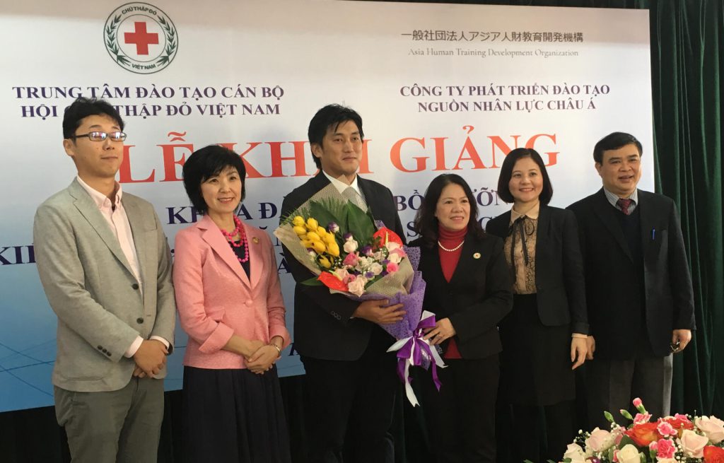 HỘI CHỮ THẬP ĐỎ VIỆT NAM