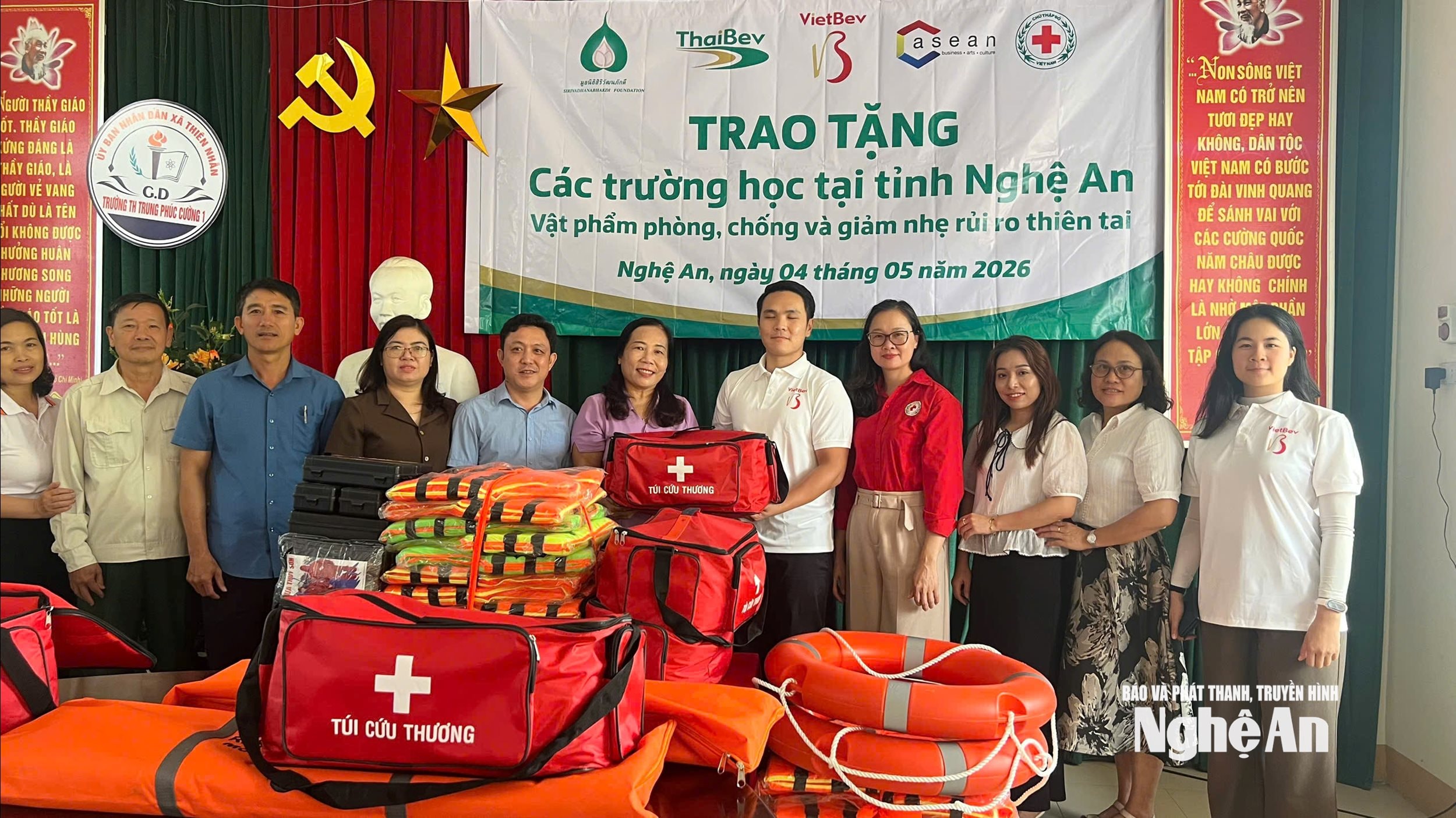 trung phúc cường
