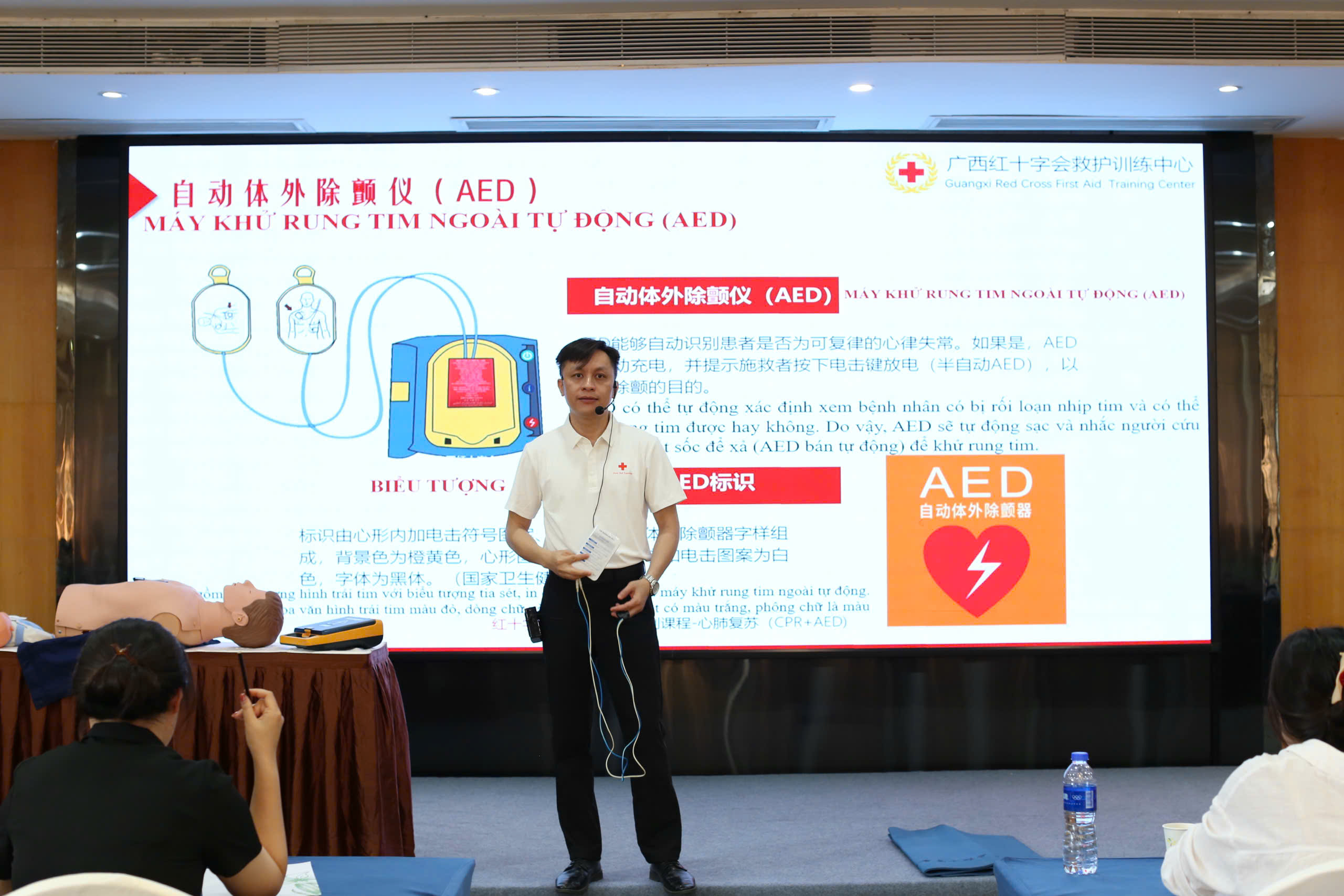 HỘI CHỮ THẬP ĐỎ VIỆT NAM
